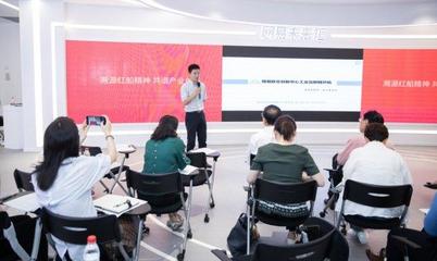 共谱产业创新新篇章 网易联合创新中心全国合作伙伴大会在嘉兴盛大召开，聚焦人工智能基础资源与技术